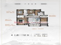 戶型圖