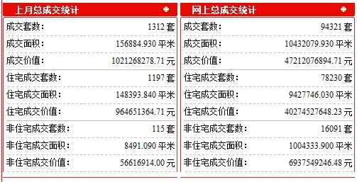 QQ截圖20200928152601.png