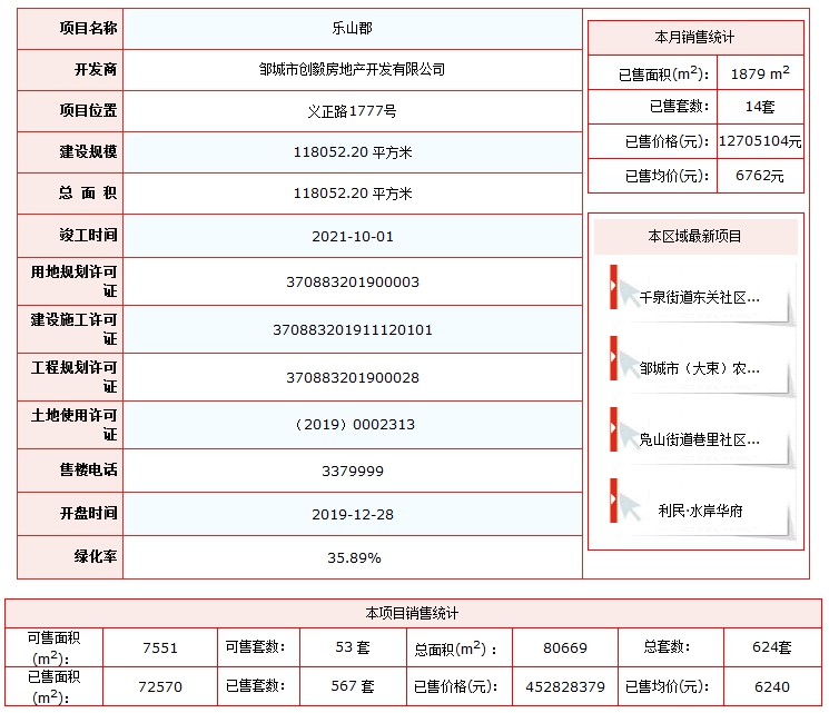 QQ截圖20200930134648.png