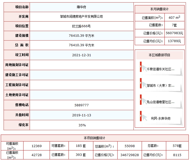 QQ截圖20200930134703.png