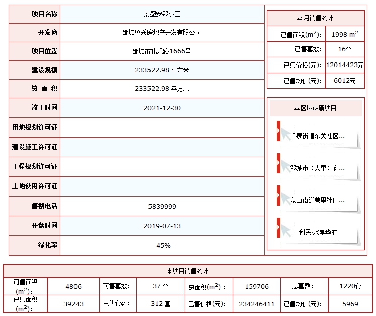 QQ截圖20200930134829.png