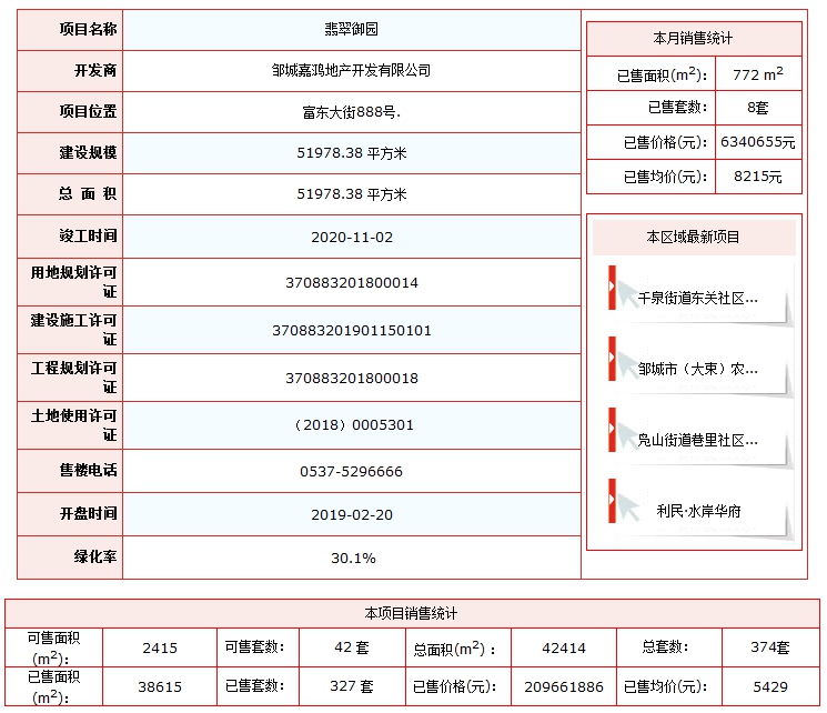 QQ截圖20200930135118.png