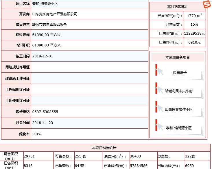 微信圖片_20190201092455.jpg