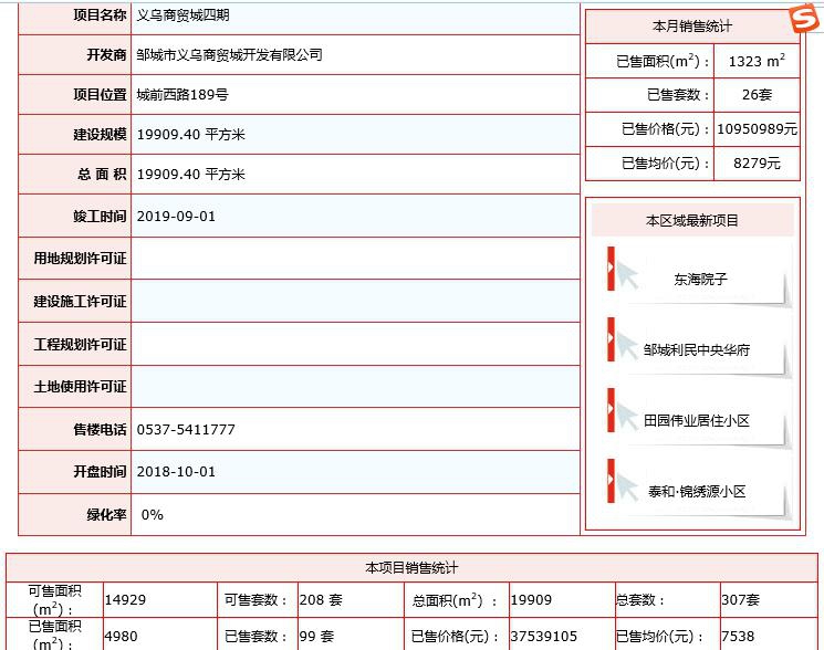 微信圖片_20190201092540.jpg