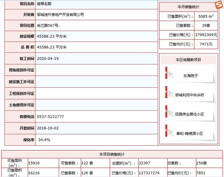 微信圖片_20190201092542.jpg