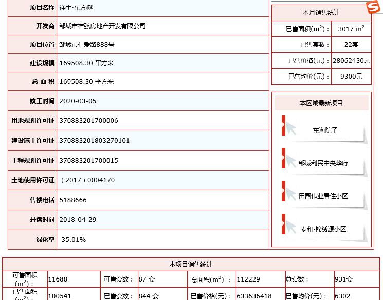 微信圖片_20190201092548.jpg