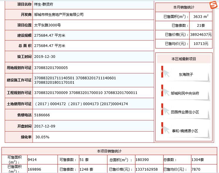 微信圖片_20190201092621.jpg