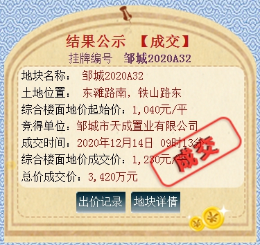 QQ截圖20201215092215.png