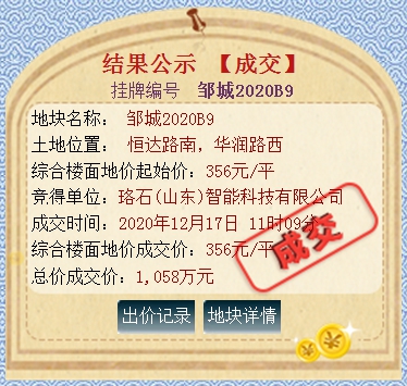 QQ截圖20201217153343.png
