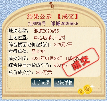 QQ截圖20210128102737.png