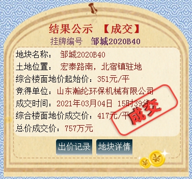QQ截圖20210304162303.png