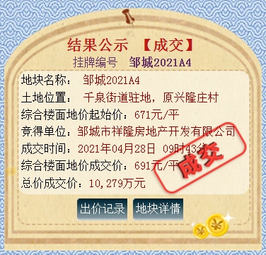 QQ截圖20210428103824.png