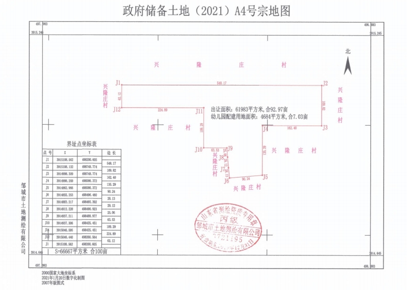 QQ截圖20210428105134.png