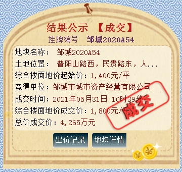 QQ截圖20210531105408.png