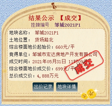 QQ截圖20210531112822.png