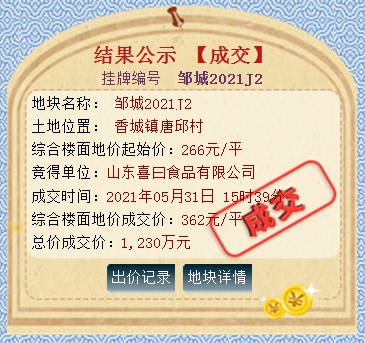 QQ截圖20210531154523.png