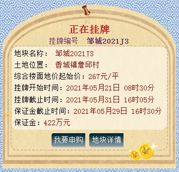 QQ截圖20210521105244.png