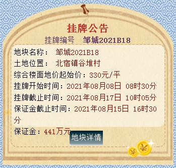 QQ截圖20210721135911.png