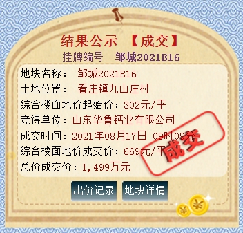 QQ截圖20210817142510.png