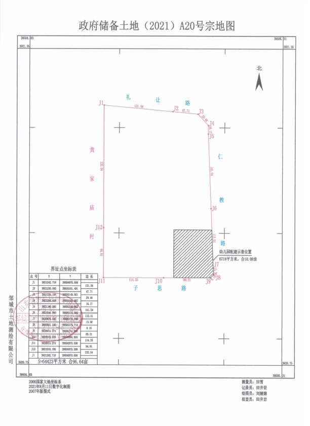 QQ截圖20210910143654.png