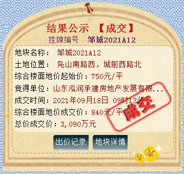 QQ截圖20210918095450.png