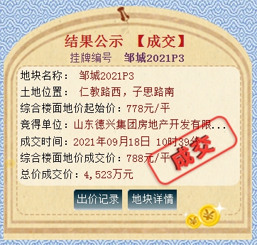 QQ截圖20210918103908.png