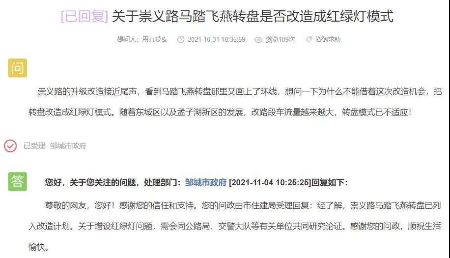 微信圖片_20211108110344.jpg