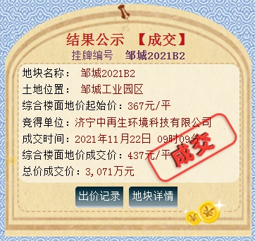 QQ截圖20211124103748.png