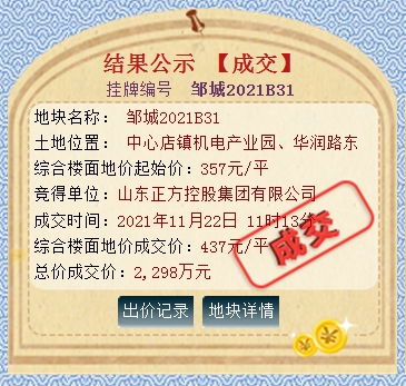 QQ截圖20211124103901.png