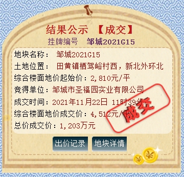 QQ截圖20211124103910.png