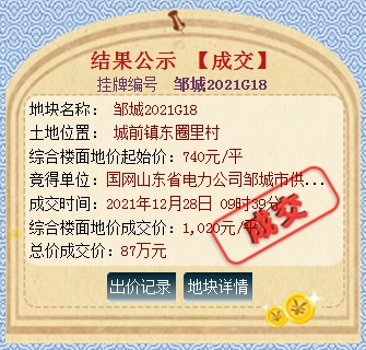QQ截圖20211228144158.png