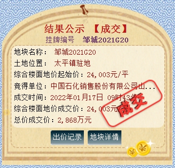 QQ截圖20220117101037.png
