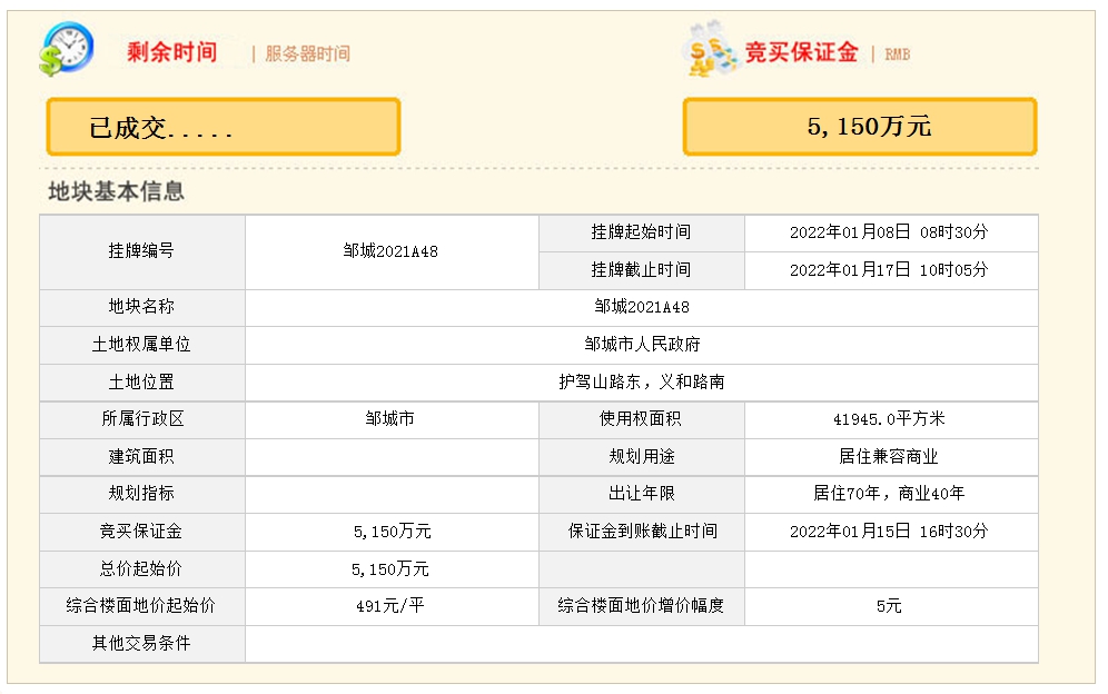 QQ截圖20220117101400.png