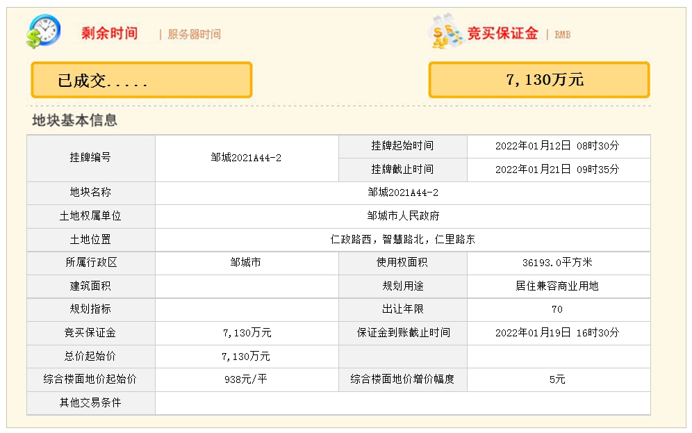 QQ截圖20220121153127.png