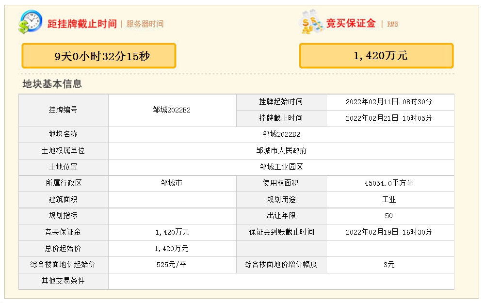 QQ截圖20220212093249.png