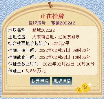 QQ截圖20220217092826.png