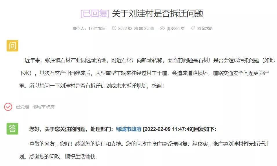 微信圖片_20220221092553.jpg