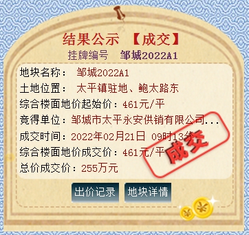QQ截圖20220221115059.png