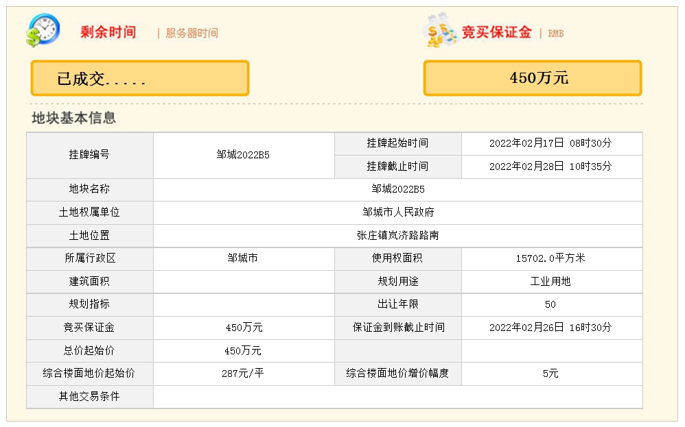 QQ截圖20220228104758.png