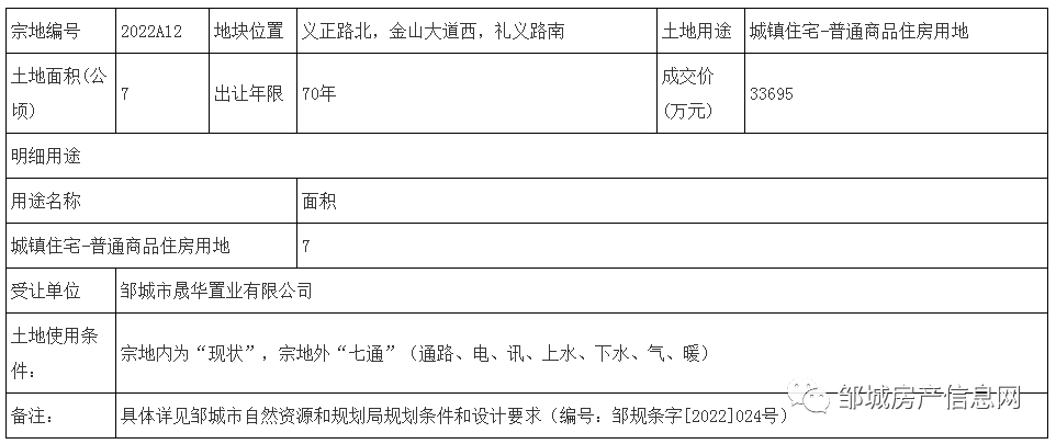 微信圖片_20220704111450.png