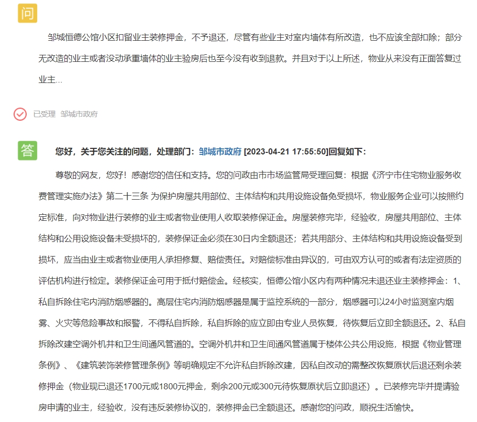 8dff07ef108f75c4eab2f511e07bdefc.png