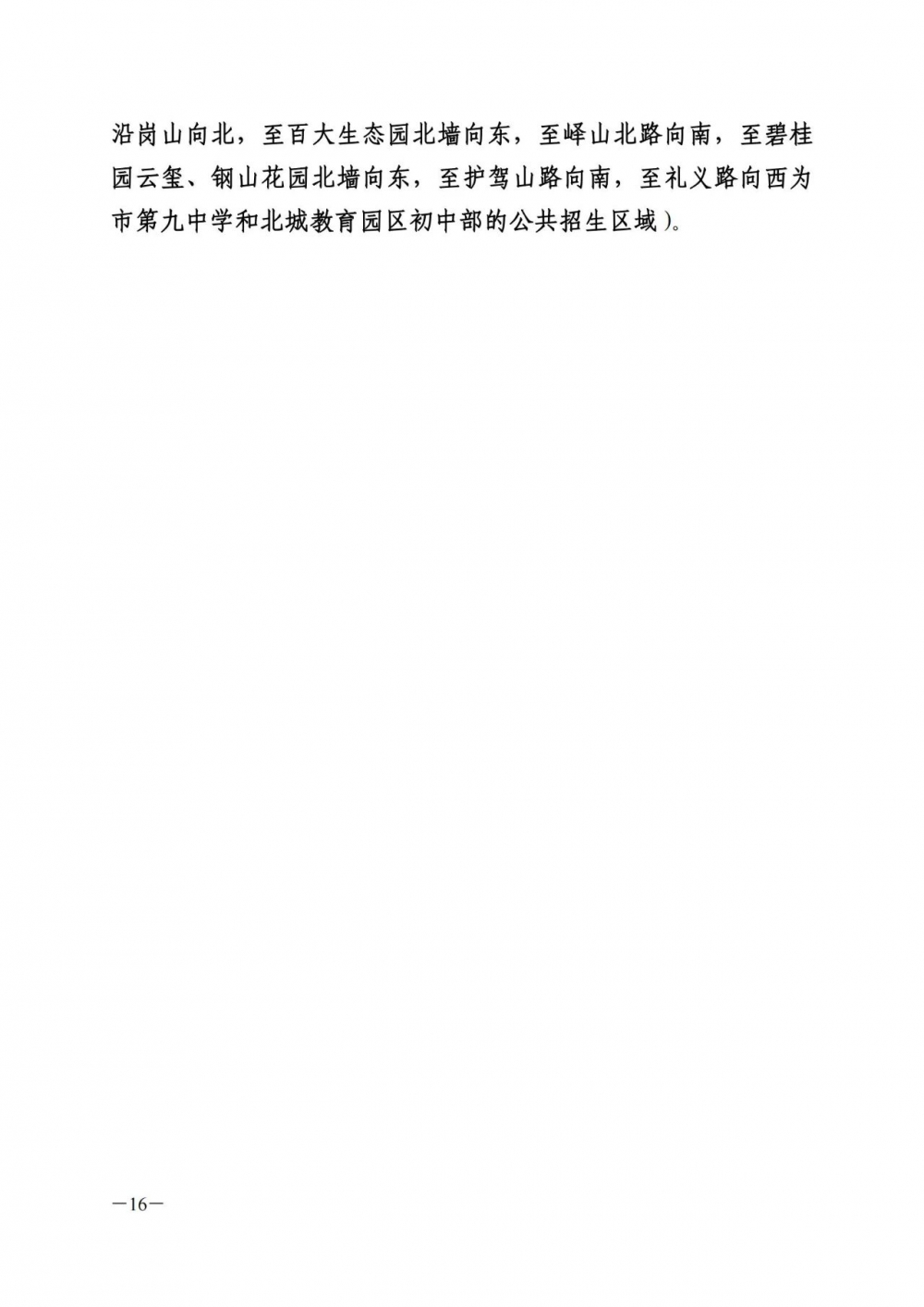 4b0dbbe31d052eaadb94b66389be416e.jpg