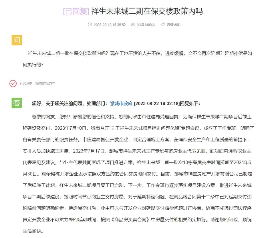 630803fd140cb72edc4bc76edf62a698.png