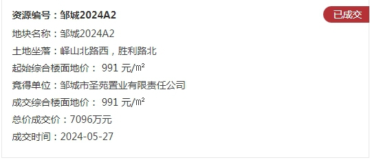 微信截圖_20240529094540.png