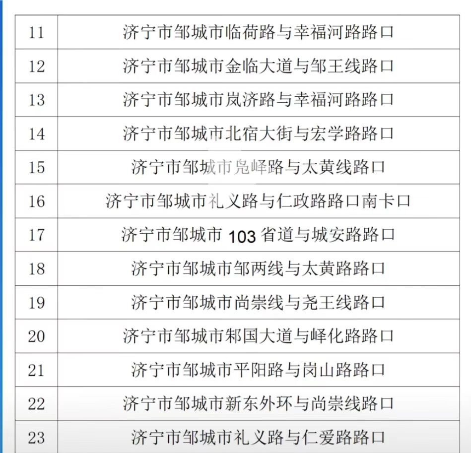微信圖片_20241009093449.jpg