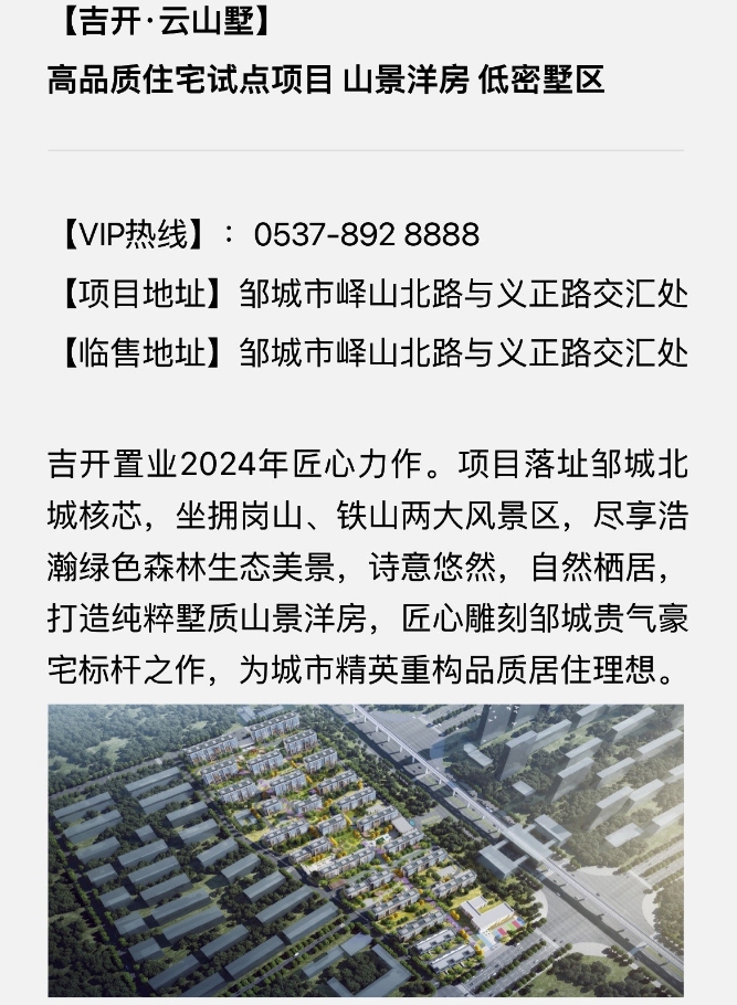 微信截圖_20241018100632.png