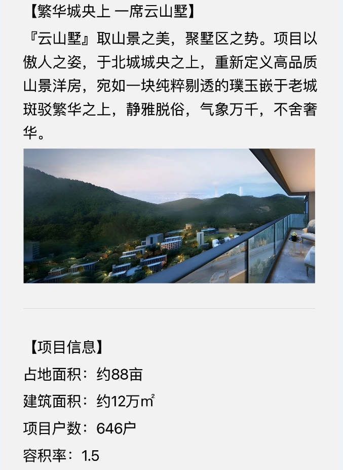 微信截圖_20241018100710.png