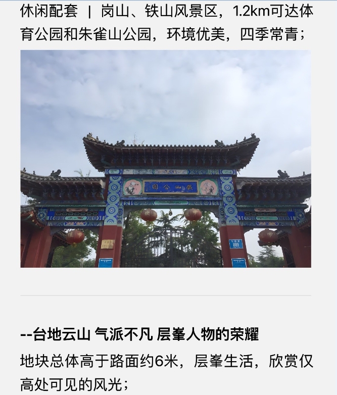 微信截圖_20241018100859.png