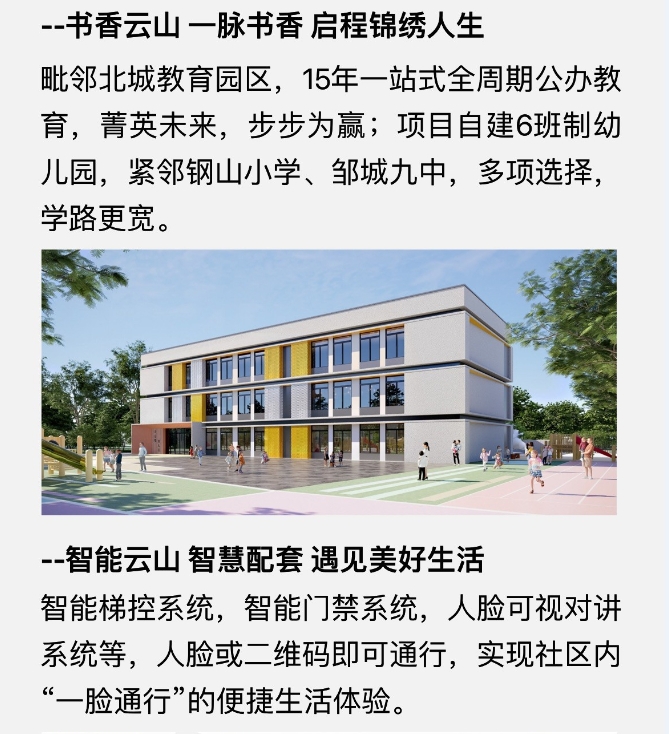 微信截圖_20241018100959.png