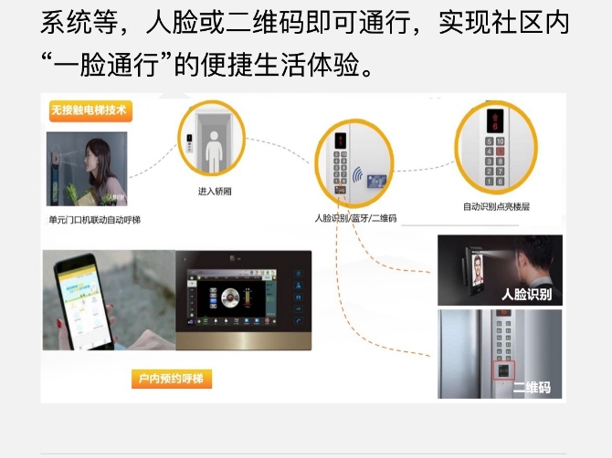 微信截圖_20241018101017.png